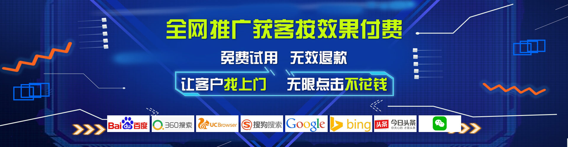 港南竞价托管