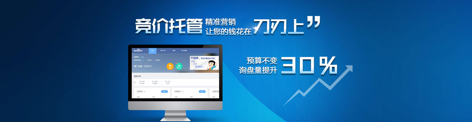 港南sem开户
